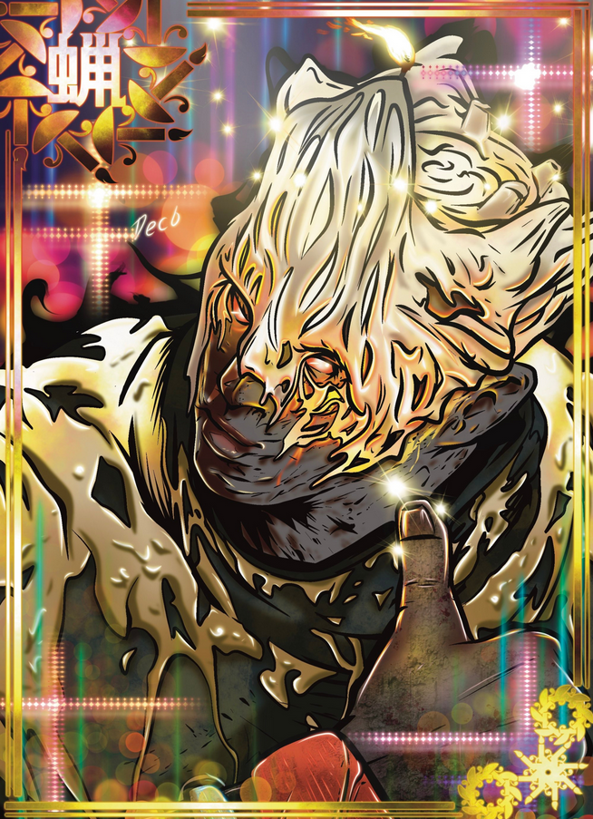 Wraith artwork